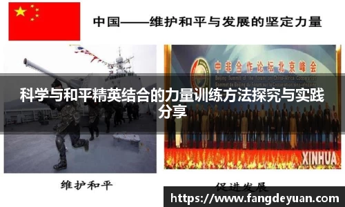 贝博·BB健康管理中心